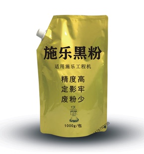 3030 6055 6204 6050 6604工程复印机进口碳粉黑粉 3035 施乐2051