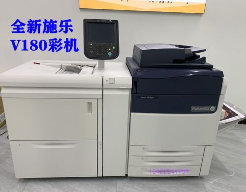 全新富士施乐v180彩色A3复印机