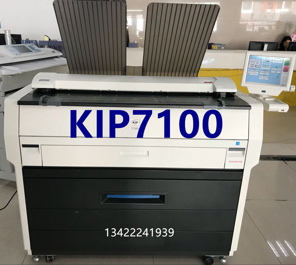 A0蓝图PDF打印机 彩色扫描CAD大图一体机 奇普KIP7100工程复印机