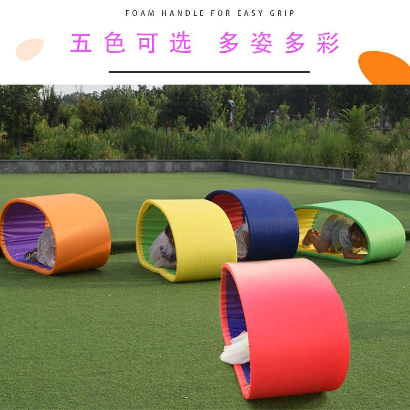 感统训练器材儿童车轮滚滚