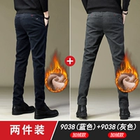 9038 синий плюс бархат+9038 серый плюс бархат