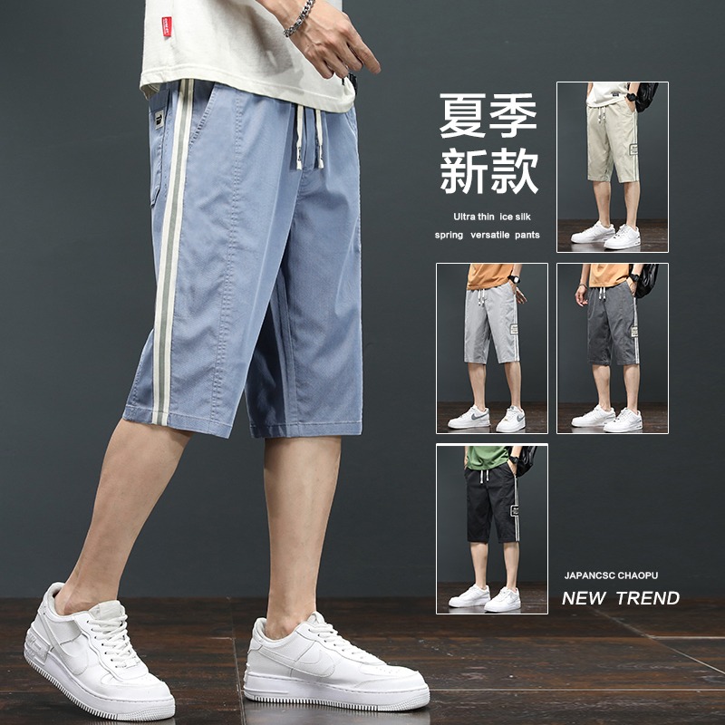 夏季薄款冰丝七分休闲裤男士短裤7分裤中裤马裤子天丝条纹莱赛尔
