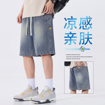 新品高档夏天牛仔短裤子男款夏季薄款宽松外穿中裤2025新款马裤半