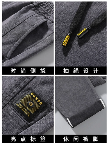 Мужские джинсы для отдыха, шелковые летние тонкие штаны, свободный прямой крой