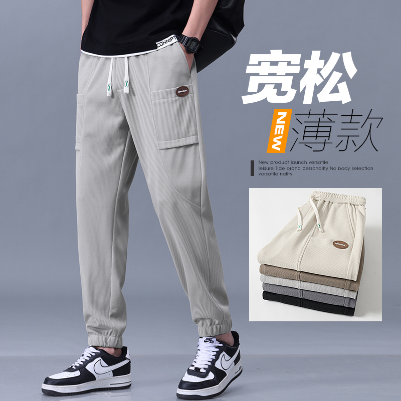 品牌高档夏天潮牌高级感痞帅华夫格工装男裤子小脚休闲裤男士夏季