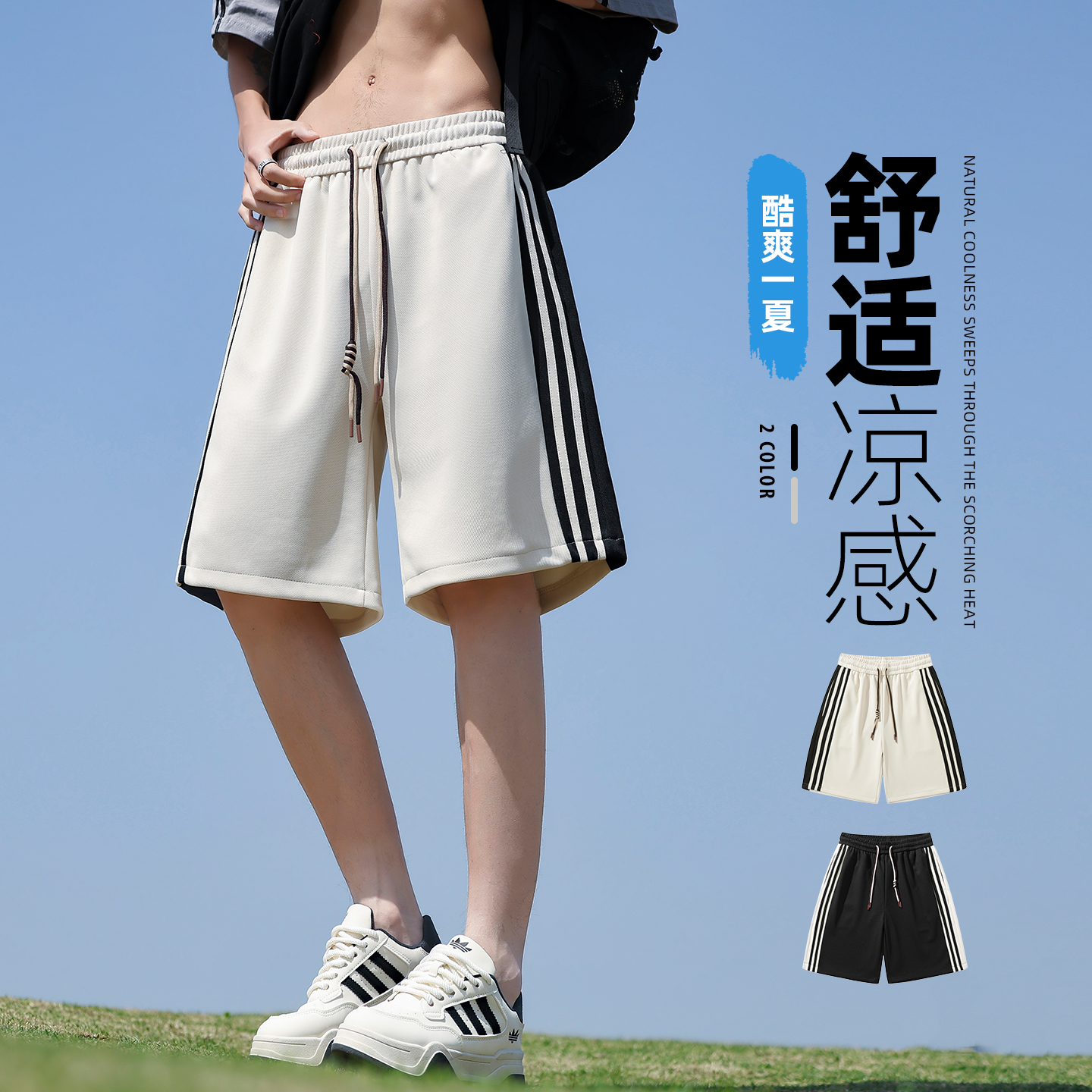 品牌高档2025新款美式5分休闲运动短裤子潮牌男款外穿中裤夏季薄