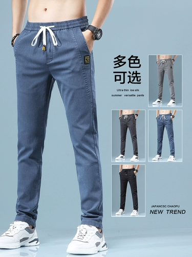 Мужские джинсы для отдыха, шелковые летние тонкие штаны, свободный прямой крой