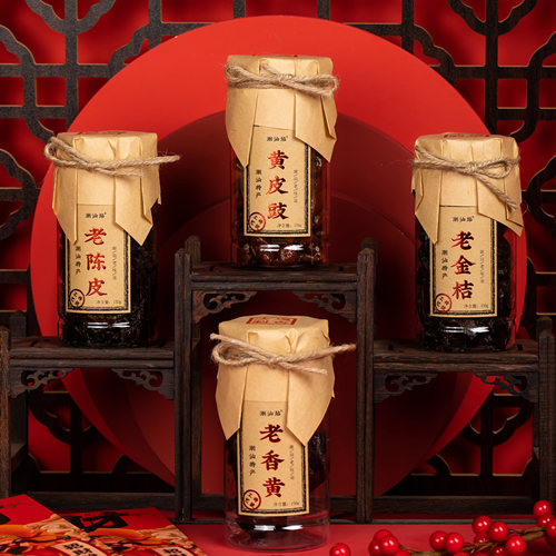 潮汕特产老香黄陈皮礼盒送长辈
