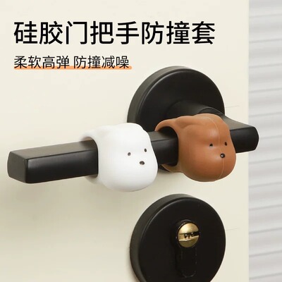4653多彩门把手防撞套-竞品-代A005