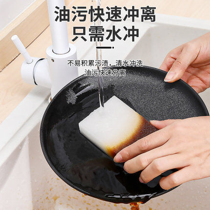 4772纳米海绵擦-竞品-代A005