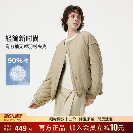 坦博尔24秋季新款羽绒服女短款圆领保暖飞行员夹克TBF330272D