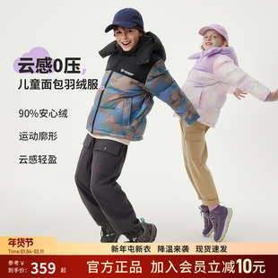 坦博尔冬季新款中大童加厚男女童可脱卸帽儿童运动廓形羽绒服外套
