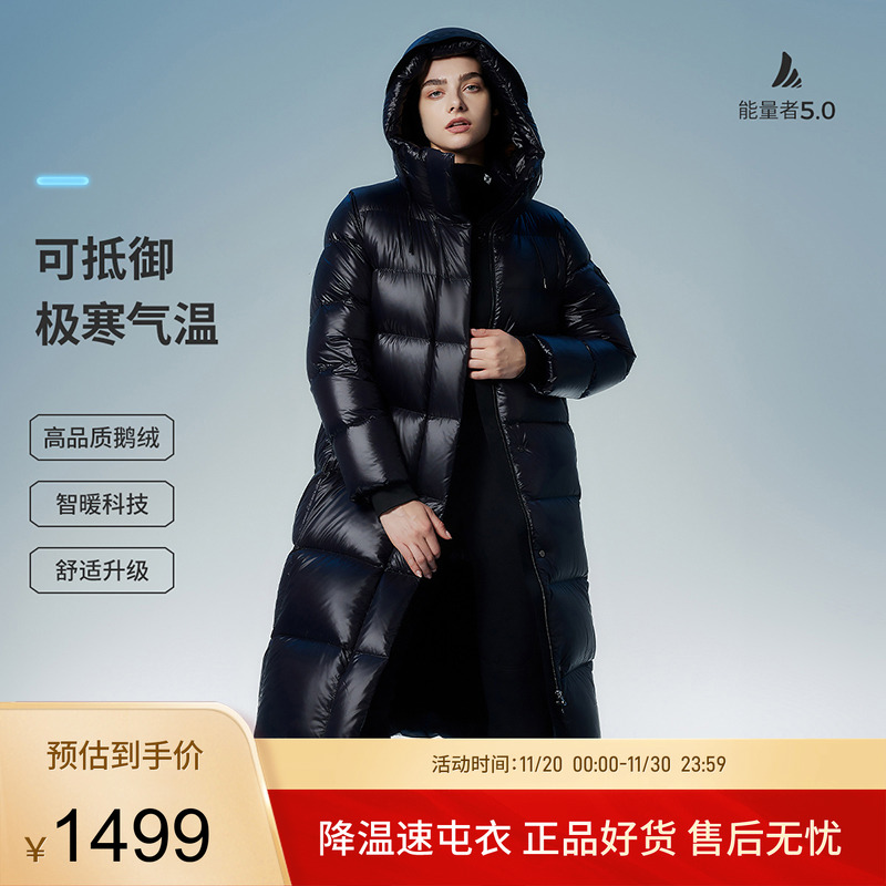 坦博尔冬季新款鹅绒极寒中长款男女款高充绒超保暖羽绒服外套