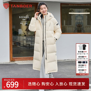 坦博尔羽绒服女冬季 潮TD236852 长款 过膝百搭连帽加厚保暖外套时尚