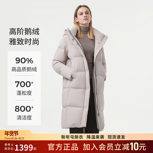 【高端鹅绒】坦博尔科技蓄热冬季新款羽绒服女中长款精致通勤外套