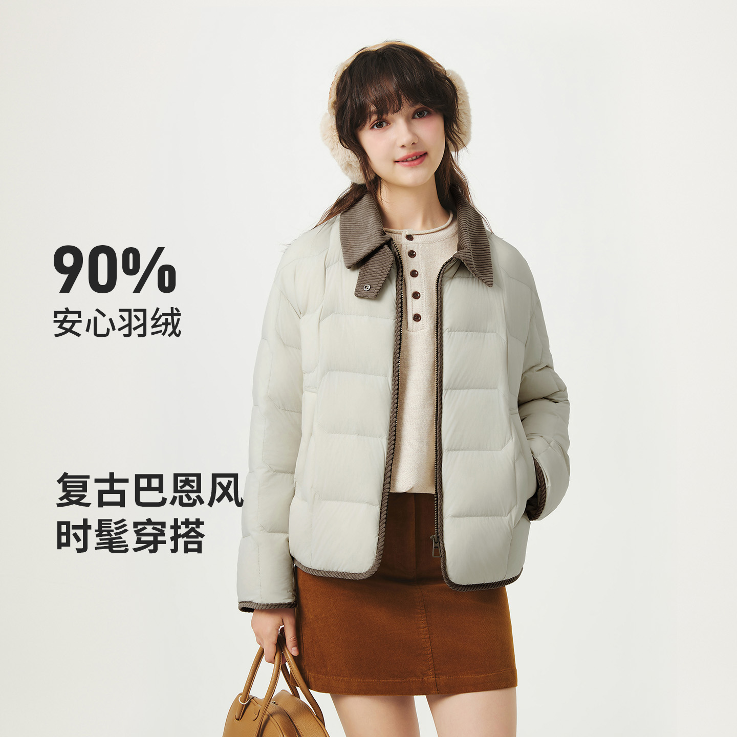 坦博尔新款女衬衫领羽绒服轻薄保暖时尚翻领短款外套TB5330226Z