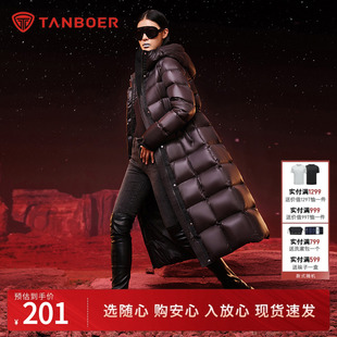 鹅绒羽绒服女长款 坦博尔冬季 过膝高含绒量防寒加厚外套TD236890
