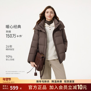 坦博尔羽绒服女款冬季短款2025新款脱卸帽休闲宽松抗静电时尚外套