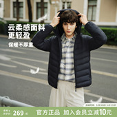 连帽轻薄保暖百搭舒适便携户外外套 短款 坦博尔秋冬男士 羽绒服时尚