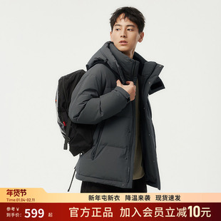 坦博尔男士羽绒服冬季2024新款短款可脱卸帽加厚防风保暖外套