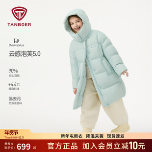 坦博尔2025冬季新款童装泡芙羽绒服儿童过膝长款可脱卸帽蓬松外套