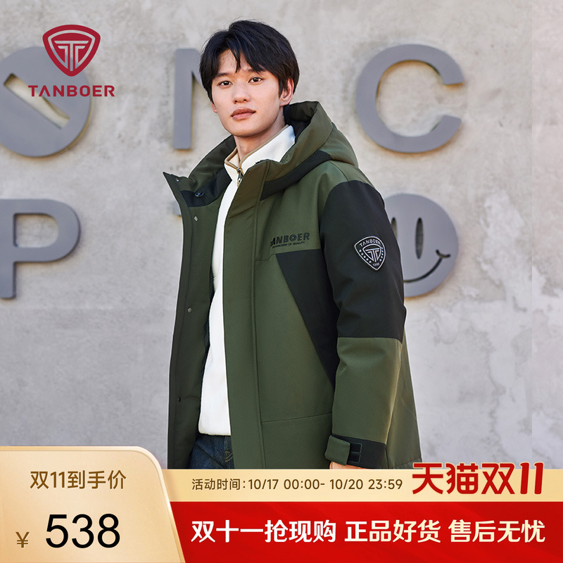 坦博尔短款连帽拼接工装羽绒服