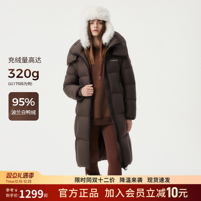 周也同款过膝加厚羽绒服