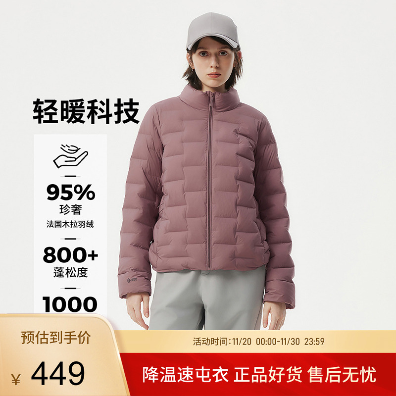 【商场同款】坦博尔新款女连帽直充高端轻暖绒子含量95%羽绒服