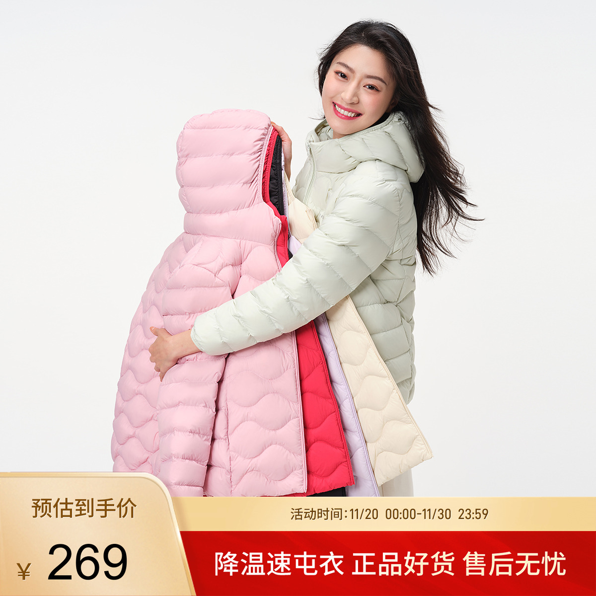 坦博尔修身短款连帽轻薄羽绒服