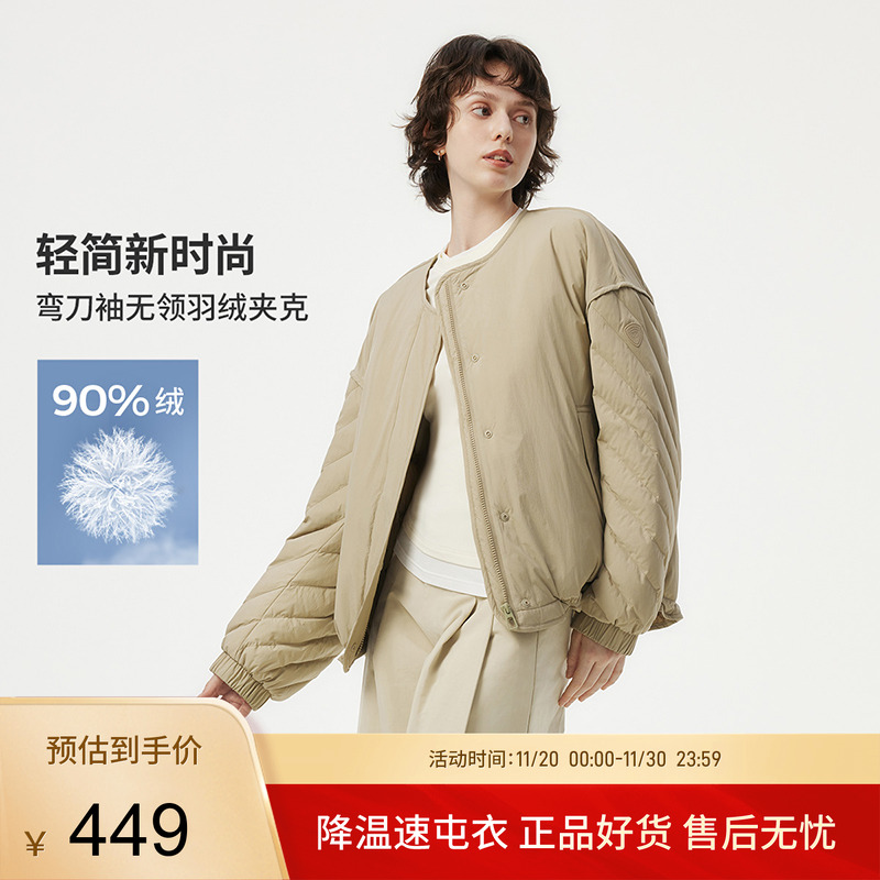 坦博尔短款圆领羽绒服