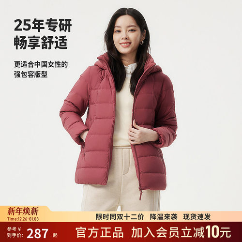 坦博尔百搭短款可脱卸帽羽绒服