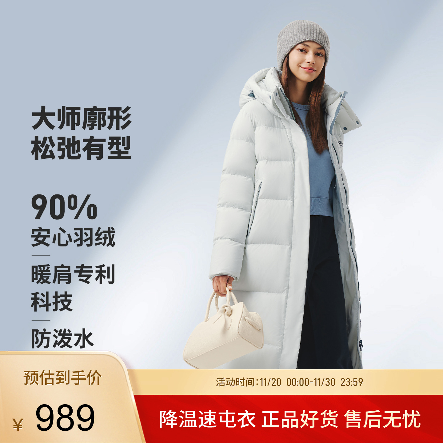 坦博尔2025秋冬季新款女装羽绒服长款加厚保暖面包服时尚百搭外套