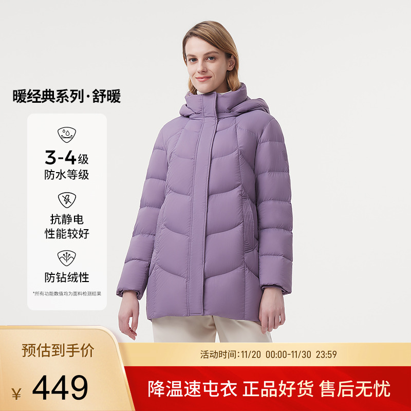 坦博尔24秋季新款羽绒服