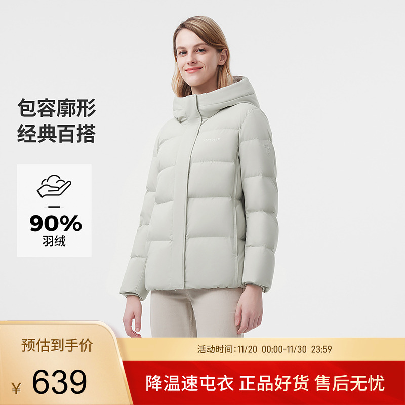 坦博尔冬季新款舒适显瘦女款连帽羽绒服中老年妈妈经典保暖外套