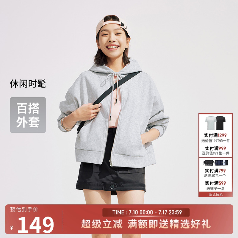 坦博尔开衫连帽外套女款新款春秋卫衣百搭美式小个子短款卫衣女潮