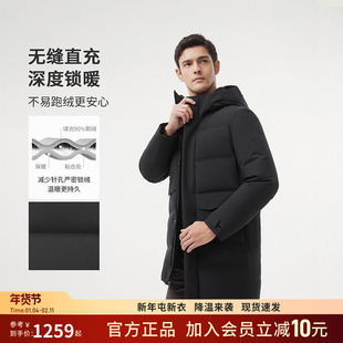 【鹅绒】坦博尔冬季新款羽绒服中长款连帽商务加厚保暖外套