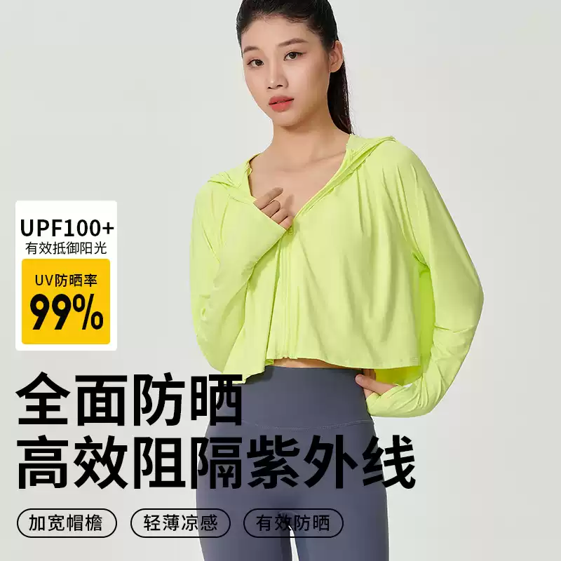 大牌平替夏季女款高颜值高UPF短款冰感透气连帽防晒衣