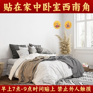 吉祥物西南女主旺运提升幸福感小物天官赐福招财贴 先生推荐