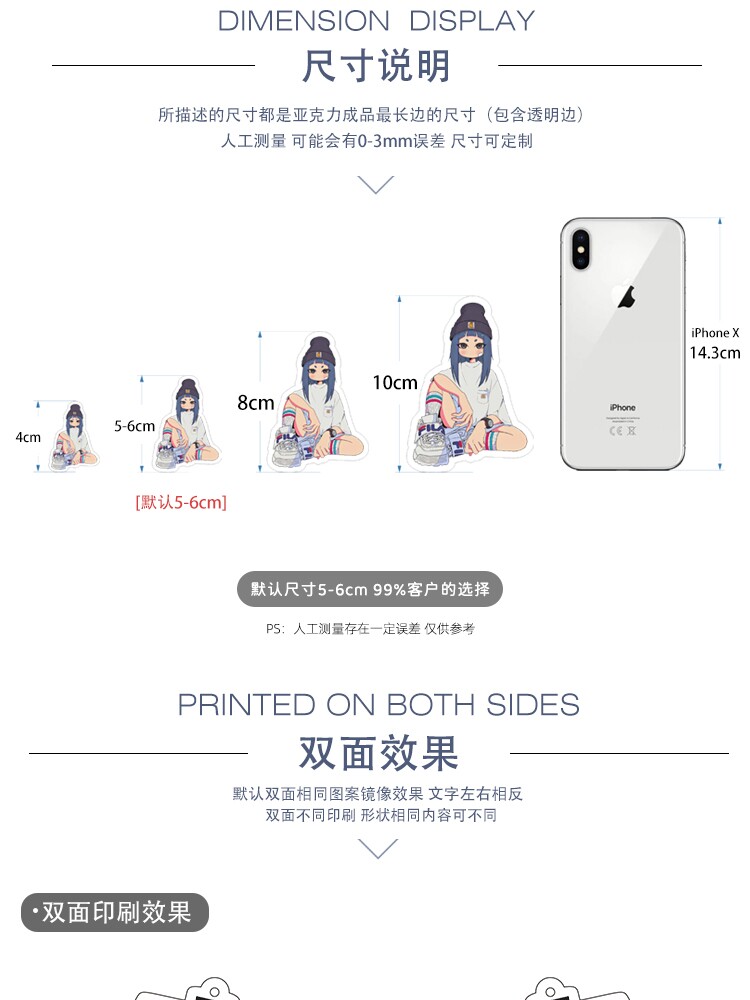 亚克力钥匙扣定制diy小挂件照片订做卡通动漫明星创意广告链定做