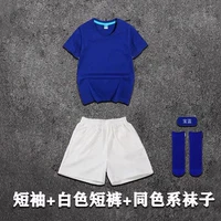 Синие шорты, носки