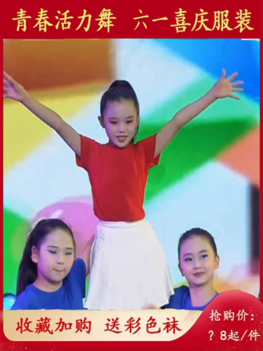 Детский спортивный костюм для школьников