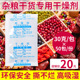 包邮 50包 30克g大包食品级干燥剂 大米干货茶叶海苔炒货药材防潮剂
