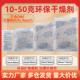 工业环保干燥剂10克20g30克50g防潮干燥剂SGS检测不含DMF可出口