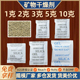防霉防潮袋除湿1克g2克3克5克10克服装 干燥剂防潮剂 小包装 吸潮剂