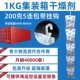 1000克20条 箱带挂钩悬挂干燥剂集装 箱干燥剂货柜海运专用防潮棒