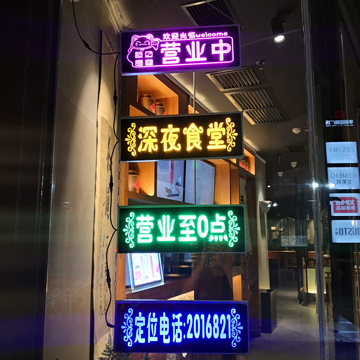 店铺灯牌led发光挂牌烧烤夜宵小吃店广告招牌美甲美容店装饰灯箱