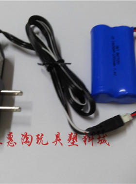HEYUAN 遥控船锂电池 船模锂电池组 7.4V1500毫安大容量充电电池