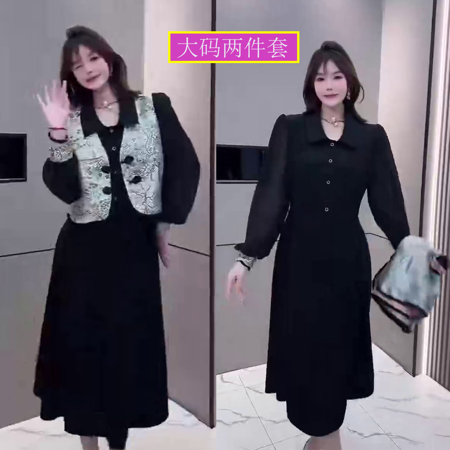 大码新款国风马甲连衣裙两件套女春秋高级感气质减龄显瘦长袖裙子