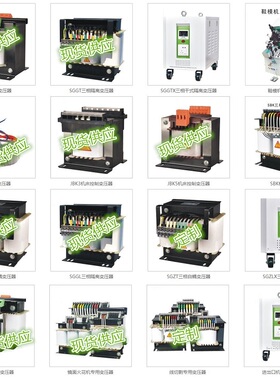 KP- SG BKGT ZL GTX GL ZT ZTX JBK 变压器