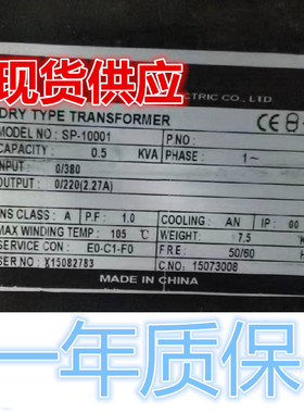 变压器 SP-10001 0.5KVA  TRAFNX PCB100-230/1500 SP TBS 20200